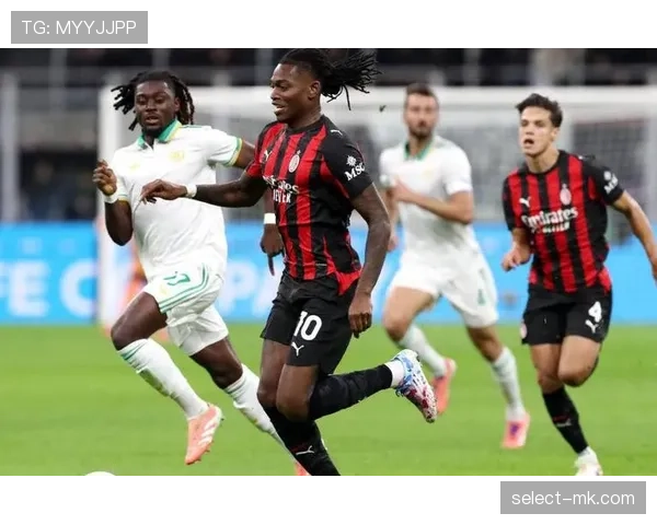 AC米兰越踢越依赖个人闪光，团队体系稳定性是否面临考验？
