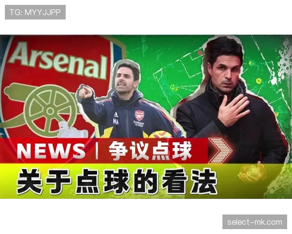 点球双触球判罚，裁判该如何正确处理争议情况？