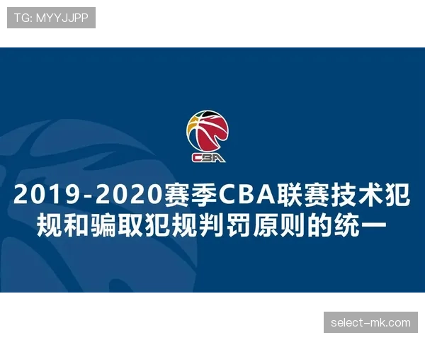 详解篮球圆柱体原则的定义标准及其对裁判判罚结果的影响 详解篮球圆柱体原则的定义标准及其对裁判判罚结果的影响