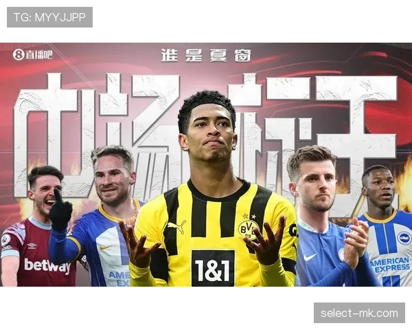 赖斯与贝林厄姆：全能中场的能力边界与角色适配性分析