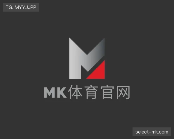 认识mk体育